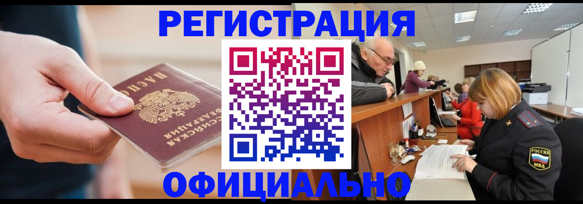 регистрация для школы в Ярославле