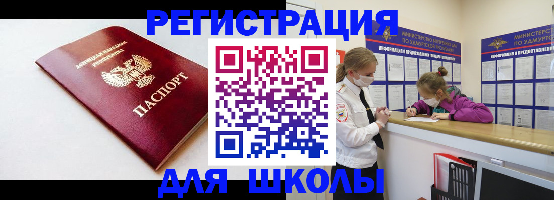 временная регистрация надежно в Ярославле