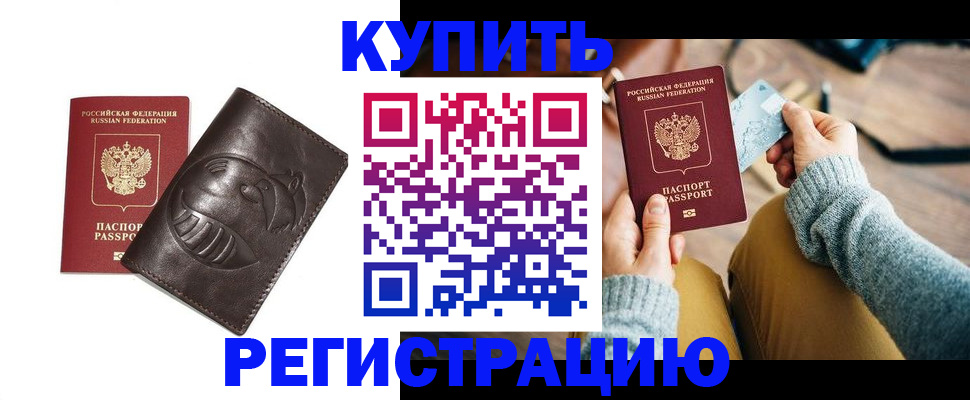 временная регистрация госуслуги в Ярославле